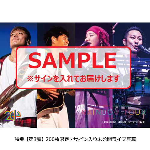 HY / HY 20th Anniversary RAINBOW TOUR 2019-2020【初回限定盤】【UNIVERSAL MUSIC STORE限定特典付】【DVD】【+GOODS】