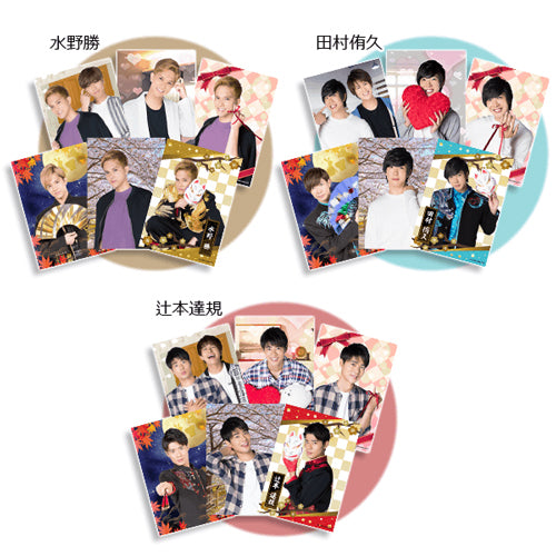 BOYS AND MEN / ボイメン☆恋～ようこそボイメンハウスへ～ ('20春ブロマイドセット)【L版ブロマイド】