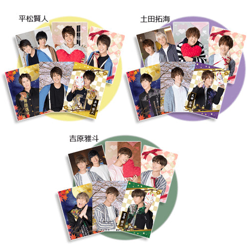 BOYS AND MEN / ボイメン☆恋～ようこそボイメンハウスへ～ ('20春ブロマイドセット)【L版ブロマイド】