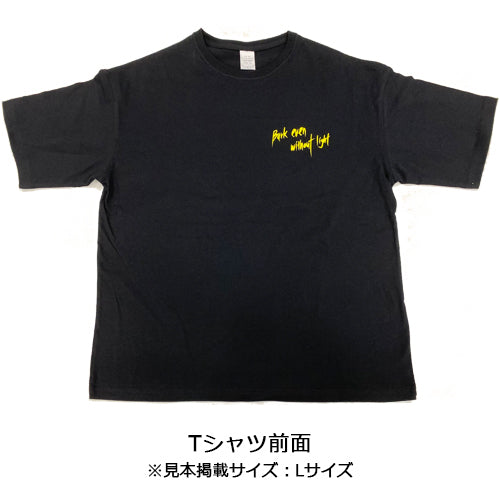 WOMCADOLE / ヒカリナキセカイ【通常盤+ビッグシルエットT】【UNIVERSAL MUSIC STORE限定グッズ付盤】【完全受注生産】【CD MAXI】【+グッズ】