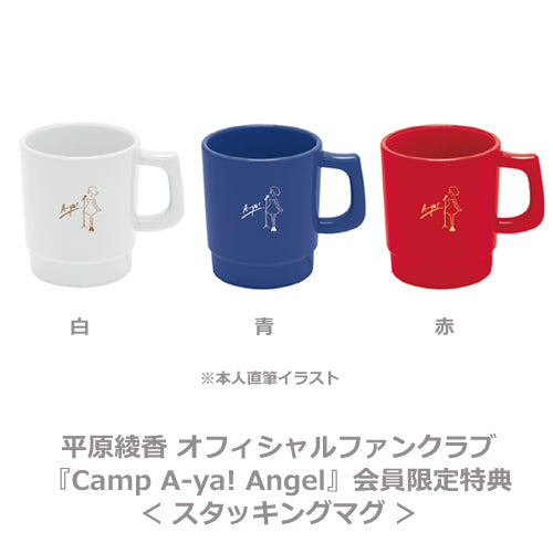平原綾香 / 平原綾香 THE LIVE 2020 CONCERT TOUR 2019 〜 幸せのありか 〜 & DOCUMENT 2020 A-ya in Myanmar『MOSHIMO』の軌跡【オフィシャルファンクラブ＜Camp A-ya! Angel＞会員限定特典付き】【スタッキングマグ】【Blu-ray】