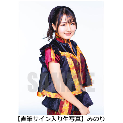 WAWAWA / 百花繚乱ココロモヨウ【3形態セット】【CD MAXI】