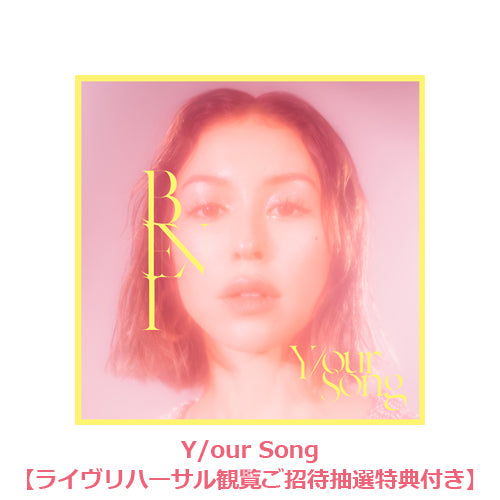 BENI / Y/our Song【ライヴリハーサル観覧ご招待抽選特典付き】【CD】【+DVD】