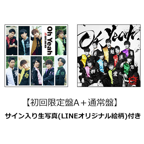 BOYS AND MEN / Oh Yeah【2形態セット】【初回限定盤A＋通常盤】【サイン入り生写真（LINEオリジナル絵柄）付き】【CD MAXI】【+DVD】