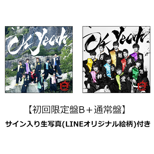 BOYS AND MEN / Oh Yeah【2形態セット】【初回限定盤B＋通常盤】【サイン入り生写真（LINEオリジナル絵柄）付き】【CD MAXI】【+DVD】