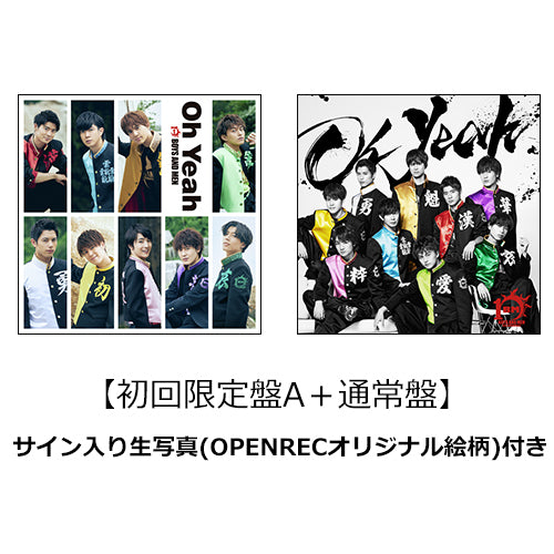 BOYS AND MEN / Oh Yeah【2形態セット】【初回限定盤A＋通常盤】【サイン入り生写真（OPENRECオリジナル絵柄）付き】【CD MAXI】【+DVD】
