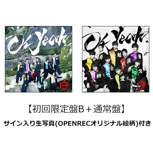BOYS AND MEN / Oh Yeah【2形態セット】【初回限定盤B＋通常盤】【サイン入り生写真（OPENRECオリジナル絵柄）付き】【CD MAXI】【+DVD】