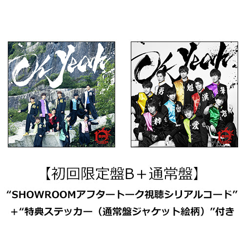 BOYS AND MEN / Oh Yeah【2形態セット】【初回限定盤B＋通常盤】【SHOWROOMアフタートーク視聴シリアルコード＋特典ステッカー（通常盤ジャケット絵柄）付き】【CD MAXI】【+DVD】
