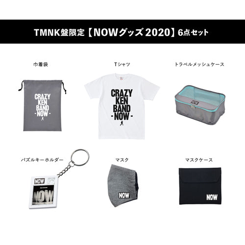 クレイジーケンバンド / NOW【CKB友の会 限定盤】【「NOWグッズ2020」6点セット】【CD】【+DVD】【+GOODS】