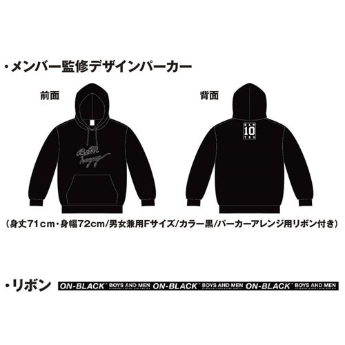 BOYS AND MEN / BOYMEN the Universe【スペシャルBOX盤】【直筆サイン色紙付き】【UNIVERSAL MUSIC STORE限定盤】【CD】【+グッズ】