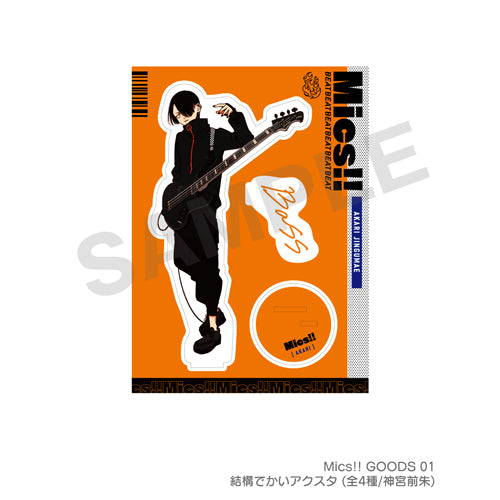 Mics!! / 結構でかいアクスタ – UNIVERSAL MUSIC STORE