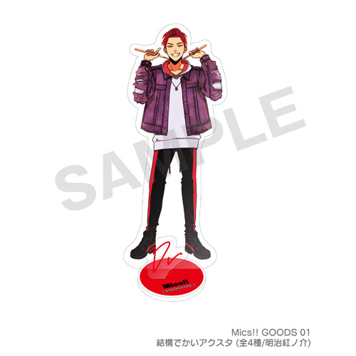 Mics!! / 結構でかいアクスタ