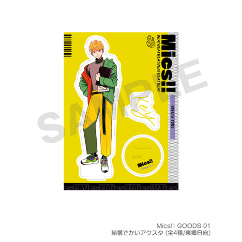 Mics!! / 結構でかいアクスタ