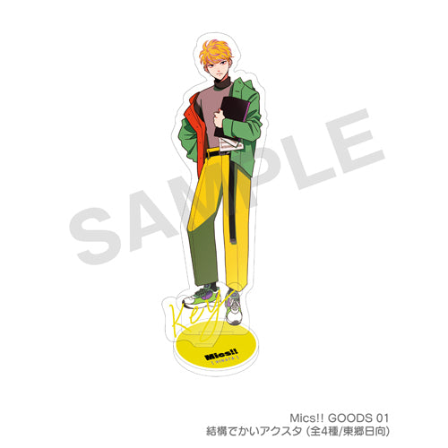 Mics!! / 結構でかいアクスタ