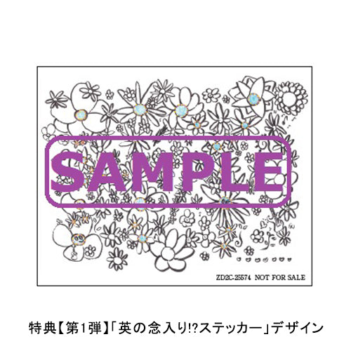 HY / HANAEMI【通常盤】【UNIVERSAL MUSIC STORE限定特典付】【CD】