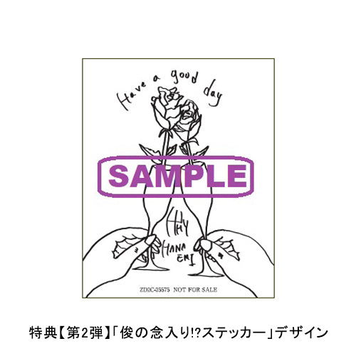 HY / HANAEMI【通常盤】【UNIVERSAL MUSIC STORE限定特典付】【CD】