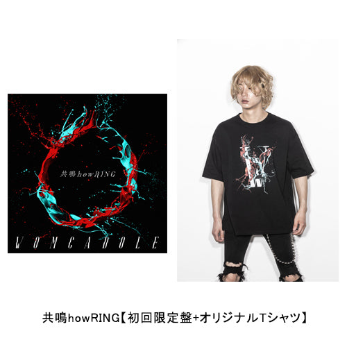 WOMCADOLE / 共鳴howRING【初回限定盤+オリジナルTシャツ】【UNIVERSAL MUSIC STORE限定】【CD】【+DVD】【+グッズ】