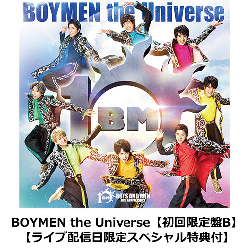 BOYS AND MEN / BOYMEN the Universe【初回限定盤B】【ライブ配信日限定スペシャル特典付】【CD】【+DVD】