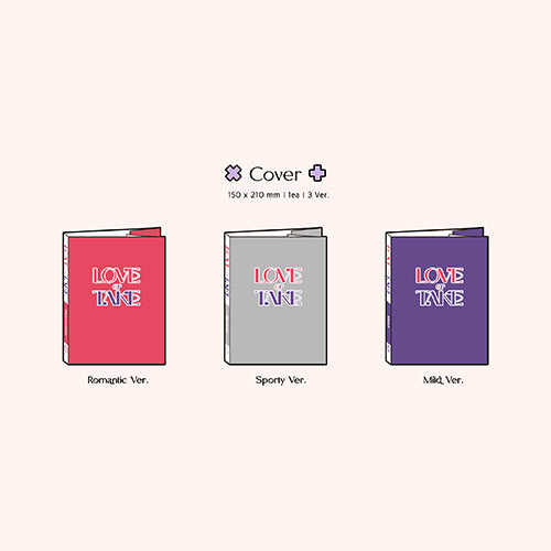 PENTAGON / LOVE or TAKE【3形態セット】【グループ別・オンライン通話会応募抽選権つき】【CD】