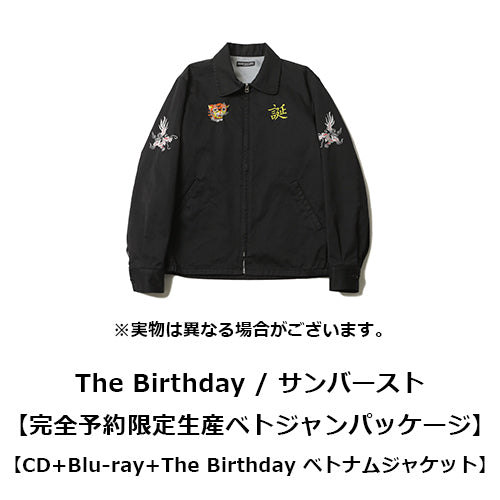 The Birthday / サンバースト【完全予約限定生産ベトジャンパッケージ】【CD+Blu-ray+The Birthday ベトナムジャケット2021】【CD】【+Blu-ray】【+グッズ】