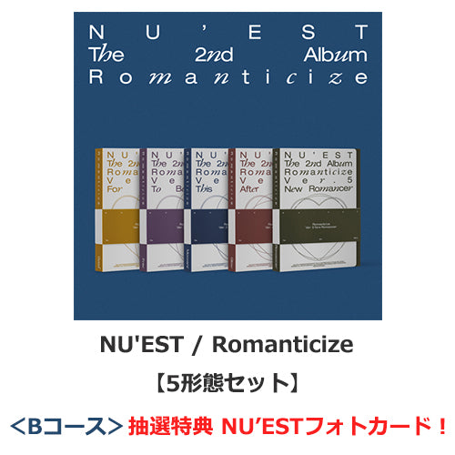 NU'EST / Romanticize【5形態セット】【UNIVERSAL MUSIC STORE 限定特典＜Bコース＞：抽選特典 NU’ESTフォトカード！メンバー直筆サイン及び心を込めたメッセージプリント入りオリジナル独占写真を使ったポストカード（メンバー5人ランダム）つき】【CD】