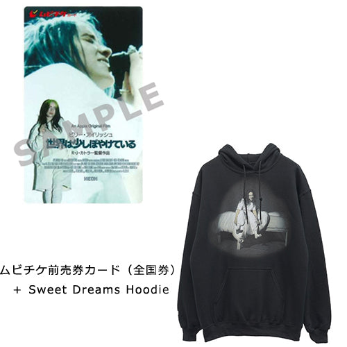 ビリー・アイリッシュ / 映画『ビリー・アイリッシュ 世界は少しぼやけている』ムビチケ前売券カード（全国券）+Sweet Dreams Hoodie
