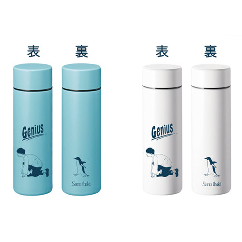 Sano ibuki / 天才温冷（ミニボトル）