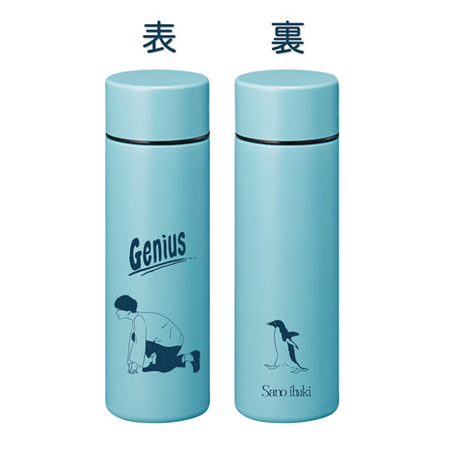 Sano ibuki / 天才温冷（ミニボトル）