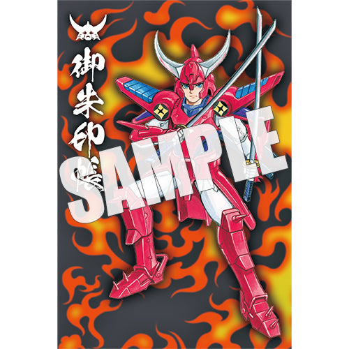 TVアニメ「鎧伝サムライトルーパー」 / 鎧伝サムライトルーパー御朱印帳 烈火のリョウ