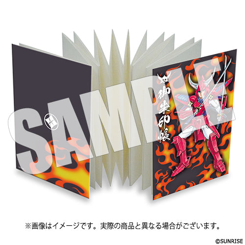 TVアニメ「鎧伝サムライトルーパー」 / 鎧伝サムライトルーパー御朱印帳 烈火のリョウ