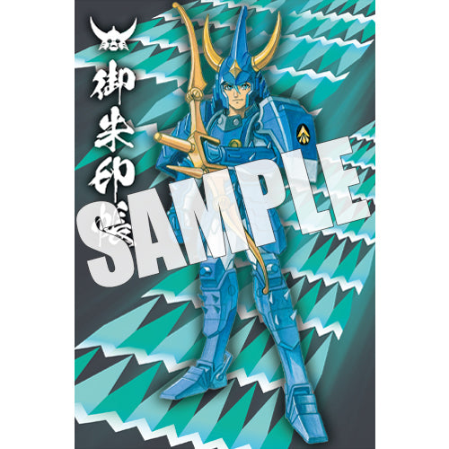 TVアニメ「鎧伝サムライトルーパー」 / 鎧伝サムライトルーパー御朱印帳 天空のトウマ