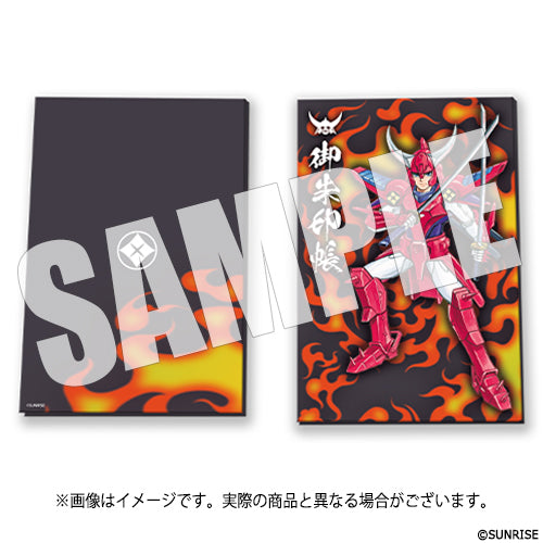 TVアニメ「鎧伝サムライトルーパー」 / 鎧伝サムライトルーパー御朱印帳 天空のトウマ