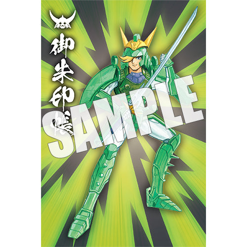 TVアニメ「鎧伝サムライトルーパー」 / 鎧伝サムライトルーパー御朱印帳 光輪のセイジ