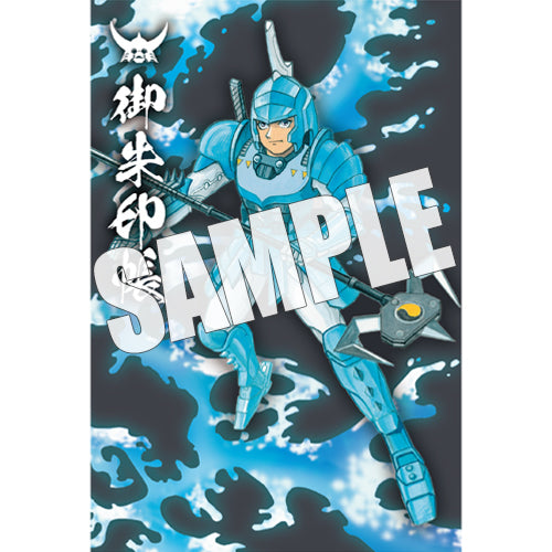 TVアニメ「鎧伝サムライトルーパー」 / 鎧伝サムライトルーパー御朱印帳 水滸のシン