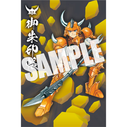 TVアニメ「鎧伝サムライトルーパー」 / 鎧伝サムライトルーパー御朱印帳 金剛のシュウ