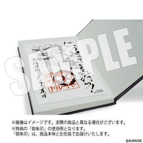 TVアニメ「鎧伝サムライトルーパー」 / 鎧伝サムライトルーパー御朱印帳 金剛のシュウ