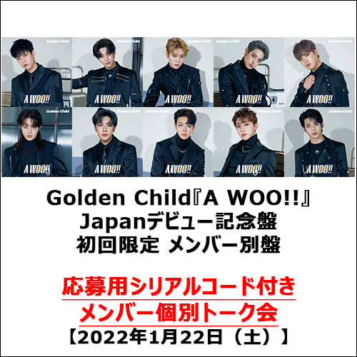 Golden Child / A WOO!!【Japanデビュー記念盤 初回限定 メンバー別盤】【応募シリアルコード特典付き】【2022年1月22日（土）】【CD MAXI】