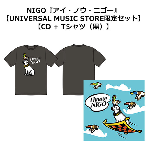 NIGO / アイ・ノウ・ニゴー【CD + Tシャツ（黒)】【UNIVERSAL MUSIC STORE限定】【CD】