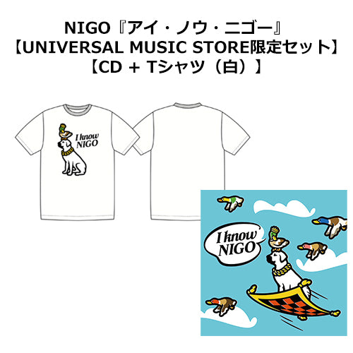 NIGO / アイ・ノウ・ニゴー【CD + Tシャツ（白)】【UNIVERSAL MUSIC STORE限定】【CD】