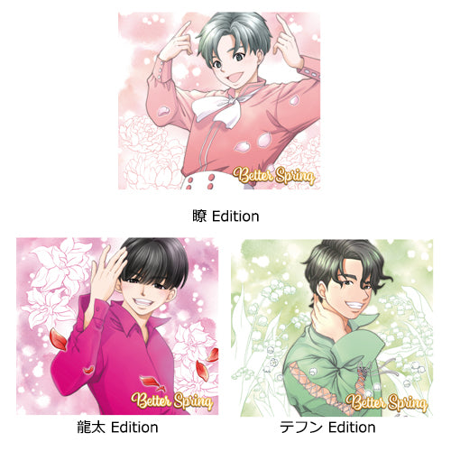 NIK / Better Spring【全11種コンプリートセット】【メンバー個別オンライン・トーク＆撮影会抽選対象】【NIK OFFICIAL FAN CLUB限定盤】【第一回抽選申込】【2022年5月4日（水・祝）】【CDシングル】