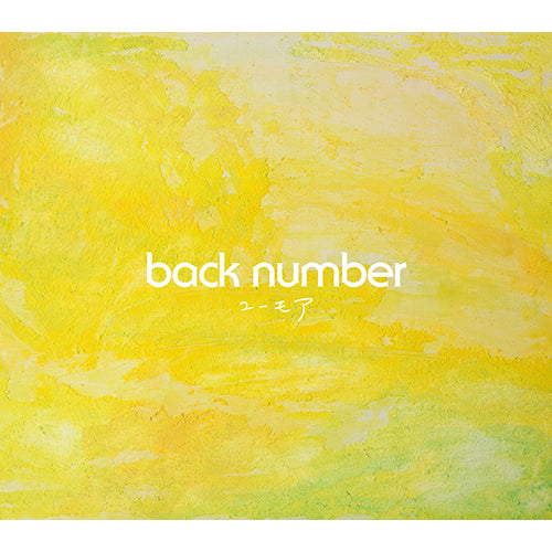 back number / ユーモア【UNIVERSAL MUSIC STORE限定セット】【通常盤(初回プレス)＋T-shirt】【CD】【+グッズ】