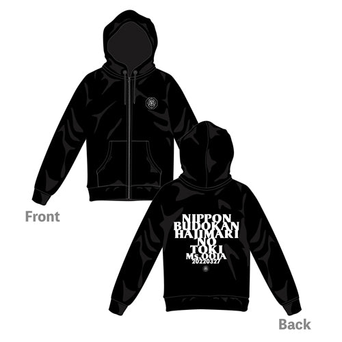 Ms.OOJA / Ms.OOJA 10th Anniversary Live “はじまりの時” in 日本武道館【パーカー】