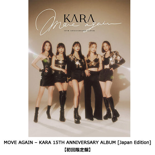 KARA / MOVE AGAIN - KARA 15TH ANNIVERSARY ALBUM [Japan Edition]【初回限定盤＋FAN MEETINGチケット引換券＋アクリルスタンド】【CD】【+DVD】【+PHOTOBOOK】【+チケット引換券】【+グッズ】