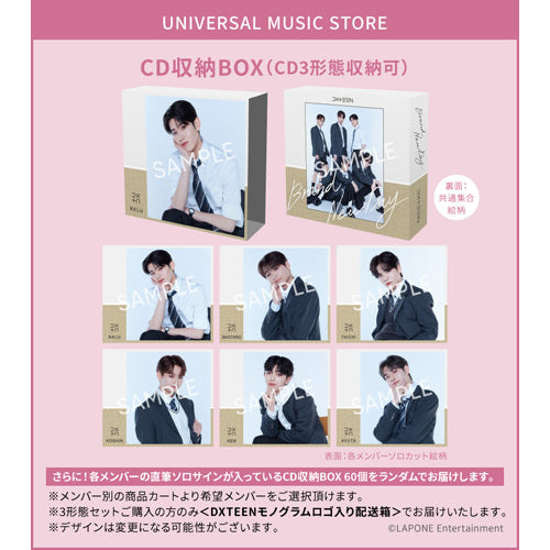 DXTEEN / Brand New Day【3形態セット】【エントリーコード特典付き】【CD MAXI】【+DVD】