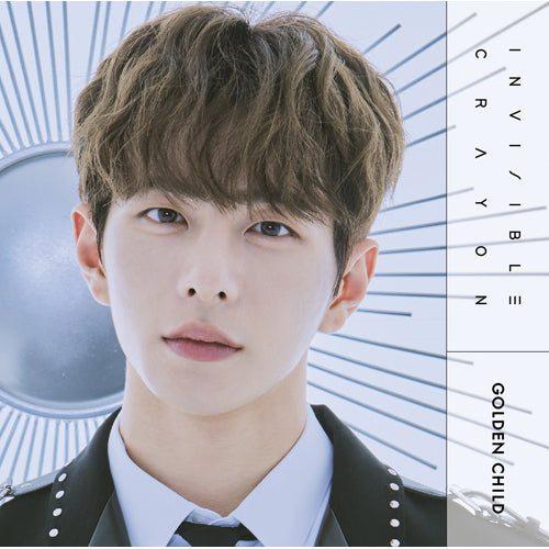 Golden Child / Invisible Crayon【生産限定 メンバー別盤】【Goldenness Japan会員限定】【応募用シリアルナンバーF付き】【CD MAXI】