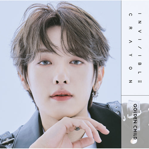 Golden Child / Invisible Crayon【生産限定 メンバー別盤】【Goldenness Japan会員限定】【応募用シリアルナンバーF付き】【CD MAXI】