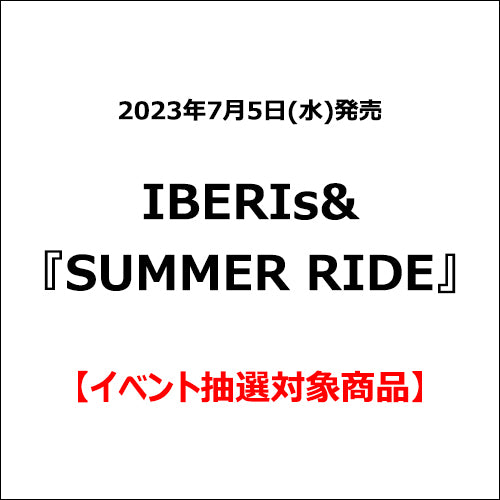 IBERIs& / SUMMER RIDE【イベント抽選対象商品】【CD MAXI】