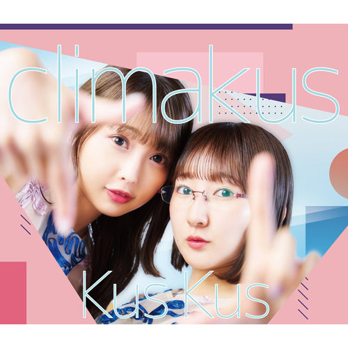 Kus Kus / climakus【UNIVERSAL MUSIC STORE限定特典付き】【CD】