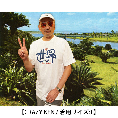 クレイジーケンバンド / 世界【UNIVERSAL MUSIC STORE限定完全受注生産盤】【初回限定盤（CD＋DVD）＋世界Tシャツ】【CD】【+DVD】【+GOODS】