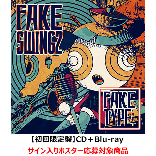 FAKE TYPE. / FAKE SWING 2【初回限定盤】【サイン入りポスター応募対象商品】【CD】【+Blu-ray】